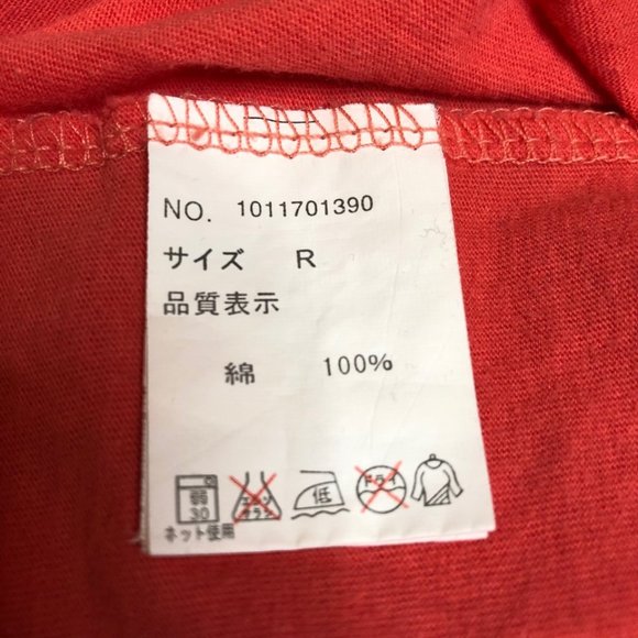 GLAD NEWS T Shirt (Japanese brand) - Picture 12 of 12